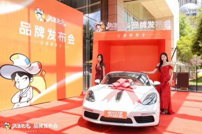 1756375845-abbc9dd46dca520