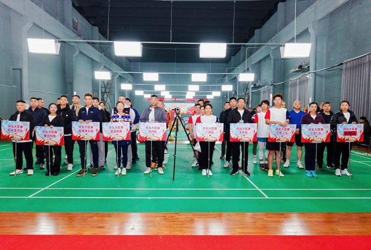 群雄汇聚决战燕赵 2025年泸州老窖羽毛球城市挑战赛河北大区赛圆满收官