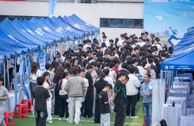 【盛大启幕】243家企业，2200余个岗位，邢台新能源职业学院双选会盛大启幕