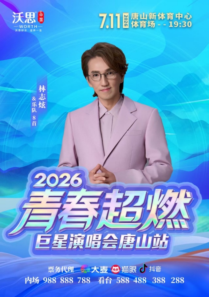 1783394219-d6457846cd1d643